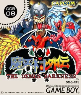 Makaimura Gaiden The Demon Darkness (Game Boy) box art