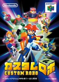 Custom Robo (N64) box art